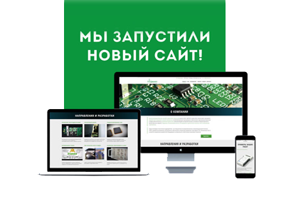 Новый сайт Стройпласт-Сервис